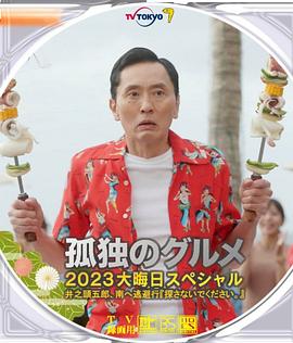 国产性色
